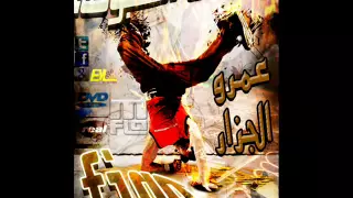 مهرجان دماغي مظبوطه عمرو الجزار دي جي فيجو 2012 