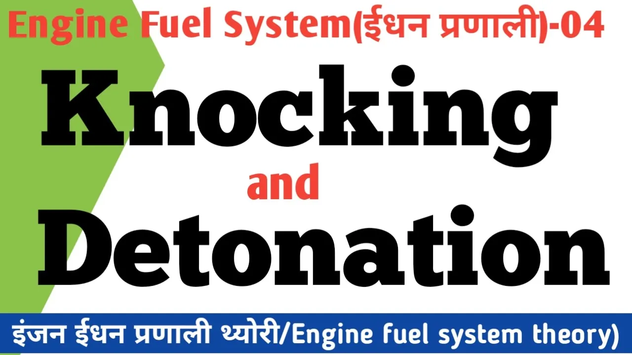 Knocking | Detonation | Pre-ignition | Engine Knocking & Detonation | Knocking & Detonation in hindi
