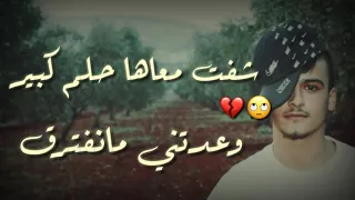 وعد مكسور  أغنية راب سورية  لايكاتكن لنستمر    باسل المشاكس دندنها