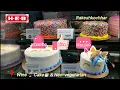 HEB Cakes and Non-vegetarian Shopping and Price H-E-B