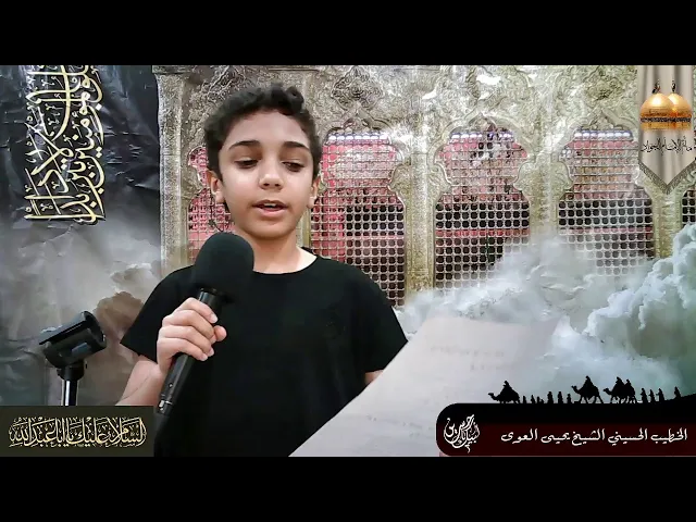 ⁣الليلة الثالثة - الشيخ يحيى العوى - العشرة الحسينية الأولى 1442