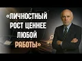 Download Lagu Приоритизируй личностный рост выше своей работы – Мотивация от Джима Рона