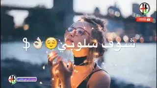 انا البصمة   دندنها