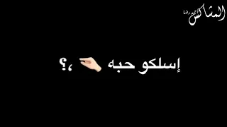 افجر حلات واتس عادي عادي ميشغلنيش      دندنها