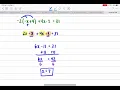 DeltaMath - Linear Equations with Distribution Lev 2