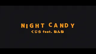 Night Candy feat.ねんね（Official Video）