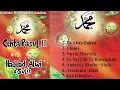 Download Lagu Cinta Rasul II Hadal Alwi \u0026 Sulis full album.