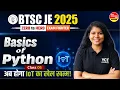 Basics of Python Class 06 IoT Made Easy for BTSC JE 2025 Zero to Hero Exam Fighter
