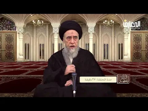 الأحكام الشرعية العقلائية تقبل التخصيص مقابل الأحكام العقلية - السيد صباح شبر
