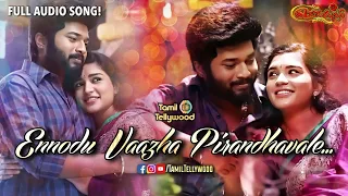 ennodu vaazha pirandhavale sembaruthi aadhi parvathy shabana karthik raj zee tamil