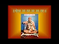 Download Lagu Shri Ram Jay Ram Jay Jay Ram - 1Hour Ram Naam Jap - Gondavalekar Maharaj | श्री राम जय राम जय जय राम