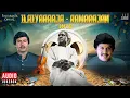 Download Lagu Ilaiyaraaja - Ramarajan Hits | Maestro Ilaiyaraaja | Evergreen Songs in Tamil