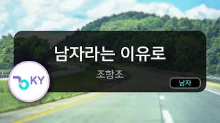 - KY 5282 KY Karaoke