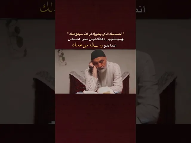سيستجيب لك الله ،🤍
