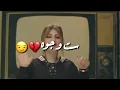 مصطفى الربيعي ست وجوه 💔😏.....