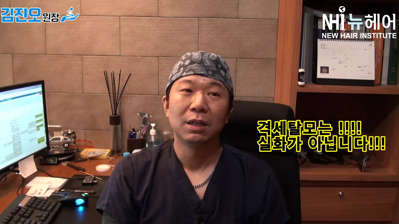할아버지 , 아버지가 탈모면 나도 탈모!!??