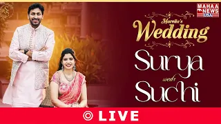 LIVE🔴: మారెళ్ల పెళ్లి సందడి..: Surya 💕 Suchi's I Wedding Ceremony | Mahaa TV USA