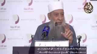 قصة مثل مصري ليلة الدخلة الشيخ أبي إسحاق الحويني 
