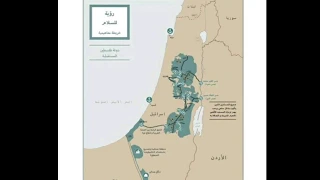 ما هي صفقة القرن وأهم بنودها دندنها
