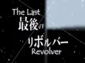 Download Lagu The Last Revolver – mothy ft. GUMI