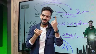 محتوى امتحان شهر نوفمبر علم نفس واجتماع الصف الثاني الثانوي 2026 