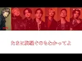 【歌詞・パート割り】BE:FIRST：夢中