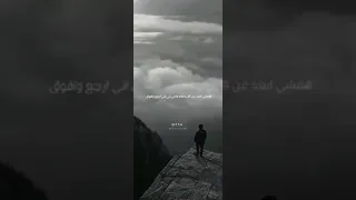 سلمت امري انا لله دندنها