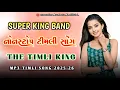 Lagu Super King Express || Nonstop Timli Song 2025 ✌️ 