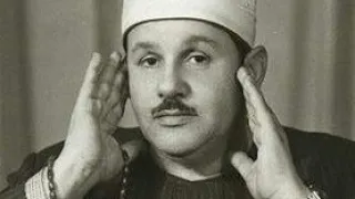 سورة الأعراف كاملة بصوت الشيخ محمود علي البنا 