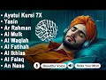 Lagu Quran recitation in a peaceful voice, Ayat Al Kursi, Al mulk, yasin, al Waqiah, arrahman, ALAA AQEL