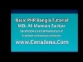 Basic PHP Part 013 - Comparison Operators
