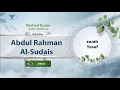 Download Lagu surah Yusuf {{12}} Reader Abdul Rahman Al-Sudais
