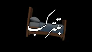 حلات واتس شاشه سوداء حمرا نقصها حرف ورقم تبقا نمره 7 حملة توصيل 2000 مشترك الجديد شديد Abody 