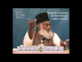 Download Lagu 65 Surah Talaq Dr Israr Ahmed Urdu
