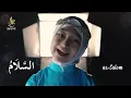 Allohning 99 go'zal ismlarini birga yod olamiz | 99 beatiful names of Allah (ASMAUL HUSNA)ASMO #asmo