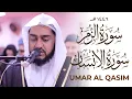 Download Lagu Surah Zumar \u0026 Insan POWERFUL Quran Recitation Qari Umar AlQasim Masjid al-Humera سورة الزمر الإنسان