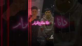 فارس سكر VS حمو الطيخا  فارس سكر VS حمو الطيخا