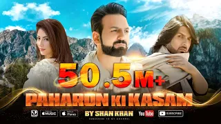 paharon ki kasam by shan khan new song 2019 