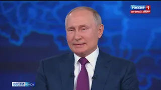 «Вести Омск», вечерний эфир от 30 июня 2021 года