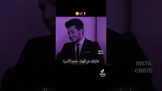 عوف الزعل خل يولي 