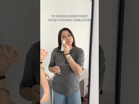 ВЫ ТОЖЕ РАЗГОВАРИВАЕТЕ САМИ С СОБОЙ?😂 #shorts