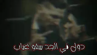 حالة واتس جامده مهرجان مات الحوار وياكي حمو بيكا عيشت بطولي مانقصلي صحاب     دندنها