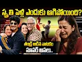 Lagu Marriage in another hour...leaked affair photos, dirty chat..| Reason Behind Smriti Mandhana Marr...