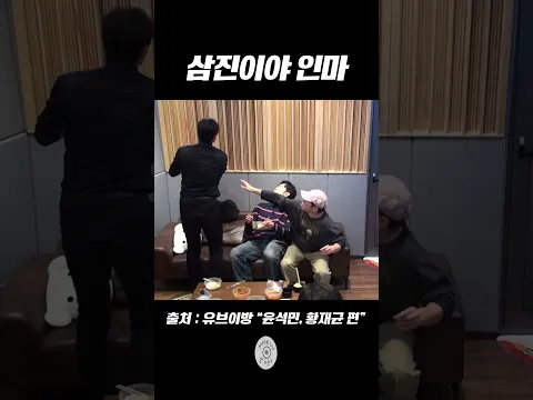 [유브이 녹음실] 삼진이야 임마