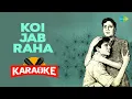 Download Lagu Koi Jab Raha - Karaoke With Lyrics | Mohammed Rafi | Laxmikant-Pyarelal | Majrooh Sultanpuri