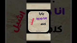 اجمد واحد في إفريقيا  اجمد واحد في إفريقيا