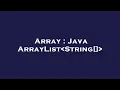 Array Java ArrayList String