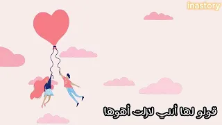 قولوا لها أنني لزلت أهواها Abdulrahman Mohammad عبد الرحمن محمد 