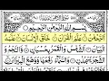 Download Lagu Surah Ar Rahman | Full with Arabic Text | Sheikh Abdul Rahman Al Sudais | Ep - 055 #surahrahman