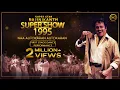 Download Lagu நான் ஆட்டோகாரன் Song | Super Star Rajinikanth Super Show -1995 | Noise and Grains